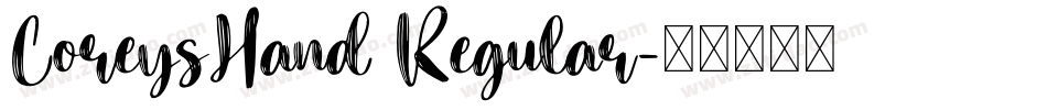 CoreysHand Regular字体转换